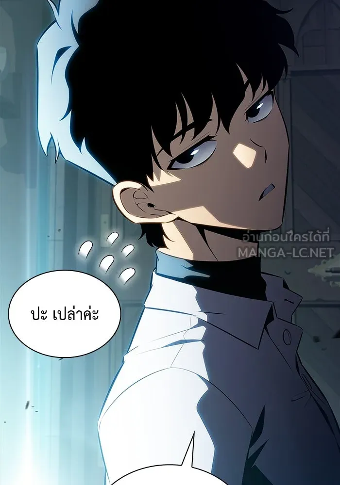ลูกชายคนเล็กของดยุกคือมือสังหาร ตอนที่ 52 รูปที่ 9