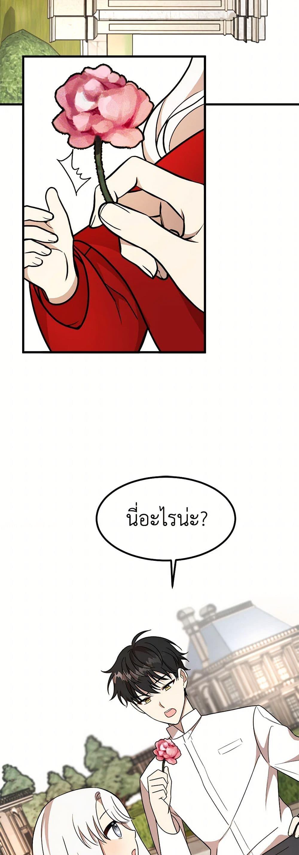 Manga-lc-com อ่านมังงะ อ่านการ์ตูน ออนไลน์ ฟรี Four Dangerous Brothers to My Rescue ตอนที่ 1 2 3 4 5 6 7 8 9 10 11 12 13 14 ฟรี ไม่มีโฆษณา Manga-lc - อ่าน มังงะ อ่าน การ์ตูน ออนไลน์ อ่านมังงะ ฟรี