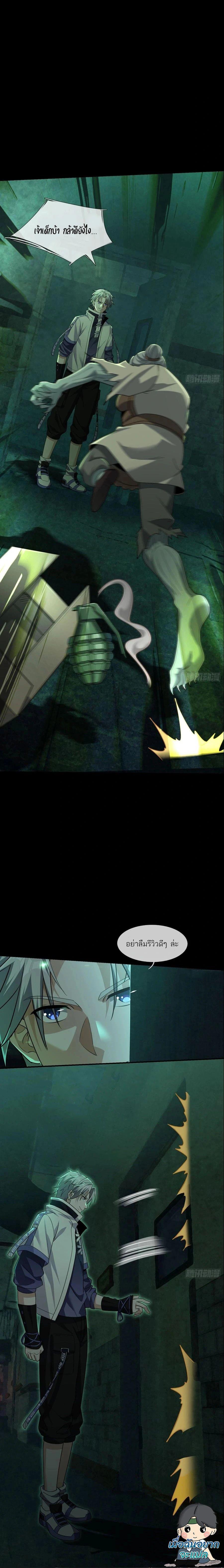 Manga-lc-com อ่านมังงะ อ่านการ์ตูน ออนไลน์ ฟรี Global Horror I Activated a Cheat Custom Mall ตอนที่ 1 2 3 4 5 6 7 8 9 10 11 12 13 14 ฟรี ไม่มีโฆษณา Manga-lc - อ่าน มังงะ อ่าน การ์ตูน ออนไลน์ อ่านมังงะ ฟรี