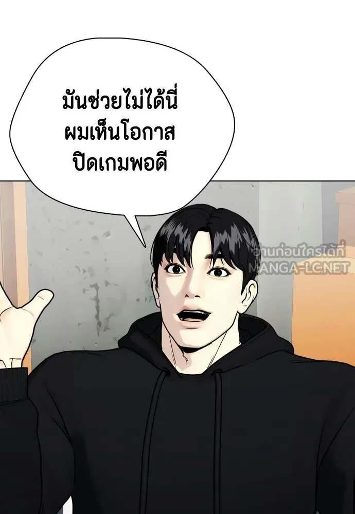 อ ตอนที่ 148 รูปที่ 34