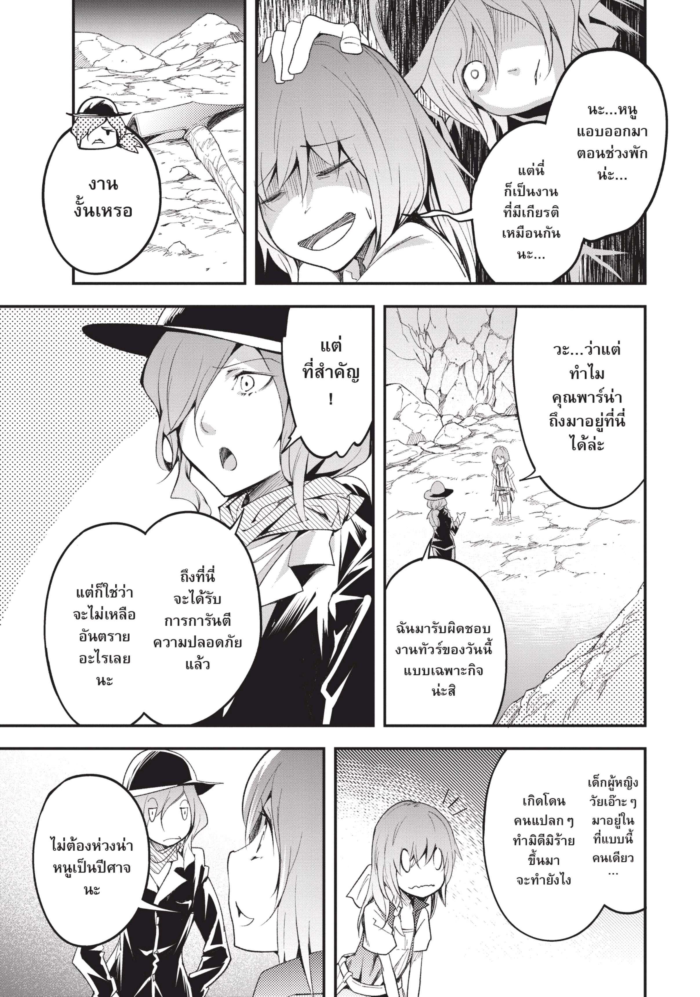 Manga-lc-com อ่านมังงะ อ่านการ์ตูน ออนไลน์ ฟรี Lv999 no Murabito ชาวบ้าน LV999 ตอนที่ 1 2 3 4 5 6 7 8 9 10 11 12 13 14 ฟรี ไม่มีโฆษณา Manga-lc - อ่าน มังงะ อ่าน การ์ตูน ออนไลน์ อ่านมังงะ ฟรี