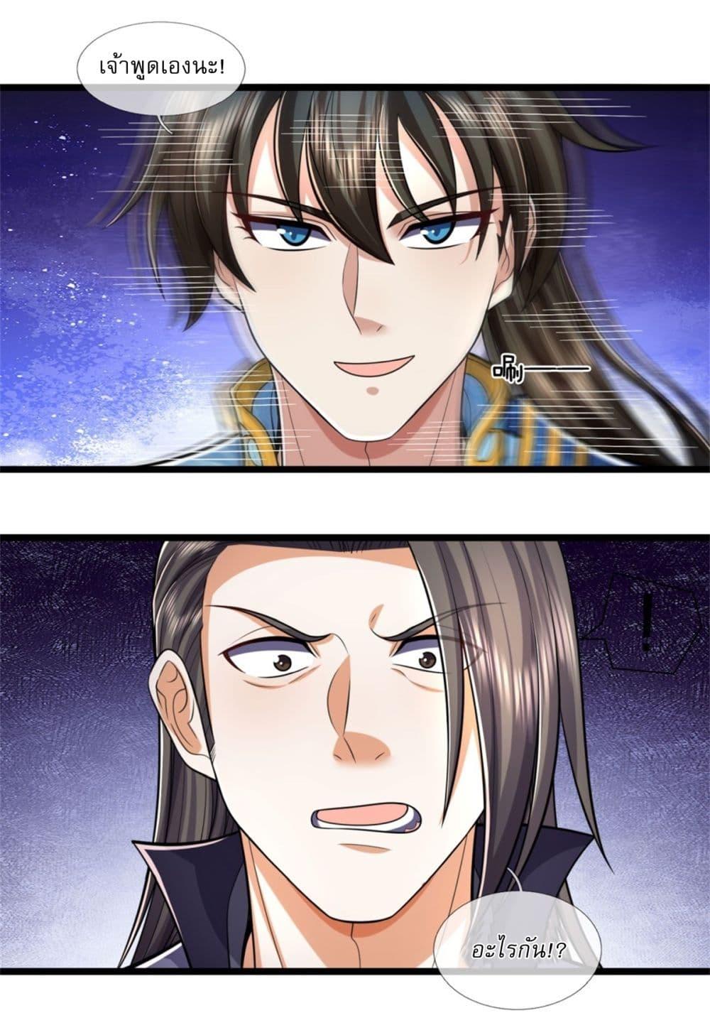 Manga-lc-com อ่านมังงะ อ่านการ์ตูน ออนไลน์ ฟรี I Can Change The Timeline of Everything ตอนที่ 1 2 3 4 5 6 7 8 9 10 11 12 13 14 ฟรี ไม่มีโฆษณา Manga-lc - อ่าน มังงะ อ่าน การ์ตูน ออนไลน์ อ่านมังงะ ฟรี