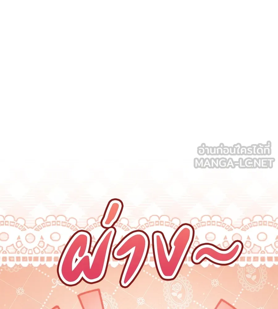 เรือนจำรัก ตอนที่ 44 รูปที่ 33