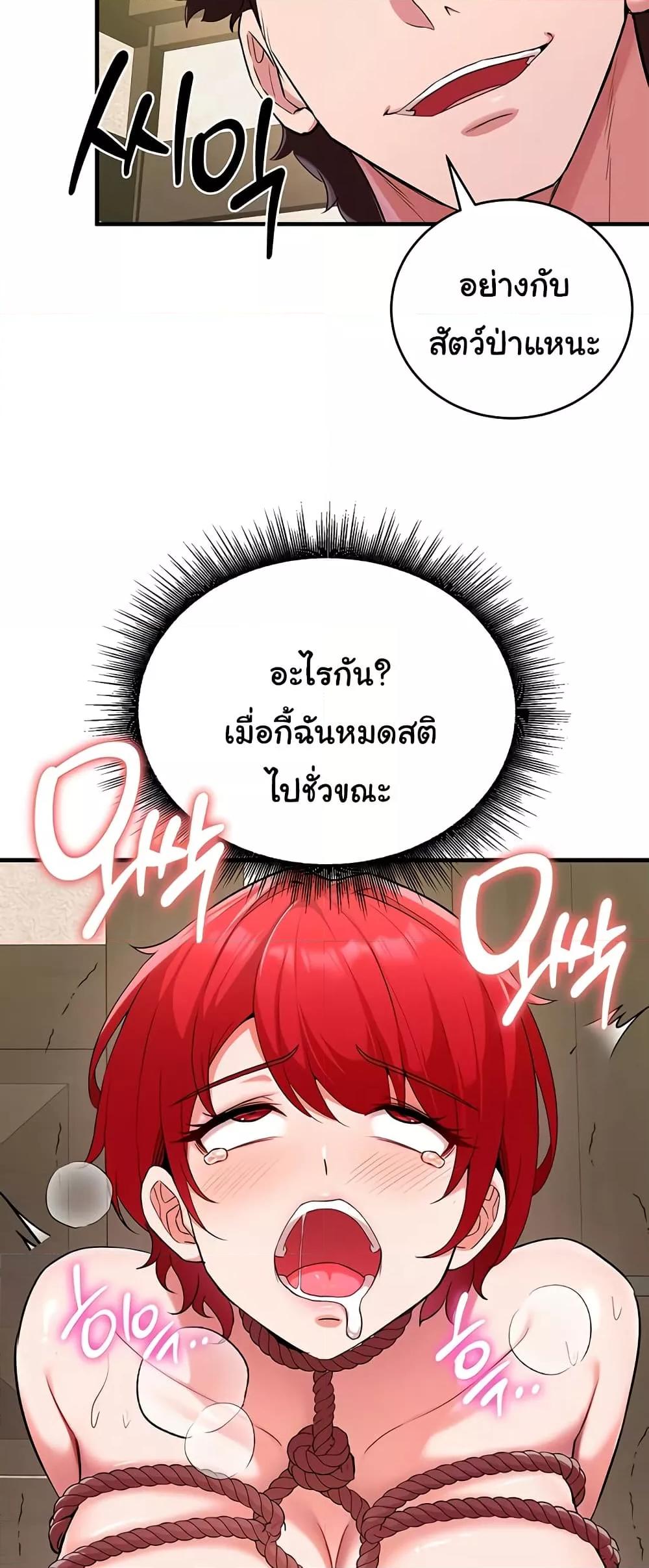 Doujin-Lc- อ่าน โดจิน มังฮวา เกาหลี ญี่ปุ่น จีน แปลไทย The Warrior Dissatisfied with Everyone ตอนที่ 1 2 3 4 5 6 7 8 9 10 11 12 13 14 ฟรี ไม่มีโฆษณา อ่าน โดจิน Manhwa เกาหลี ญี่ปุ่น จีน เรามีครบ คัดมาให้เน้นๆ โดจิน 18+ รับประกันความฟินโดย  Doujin Lc