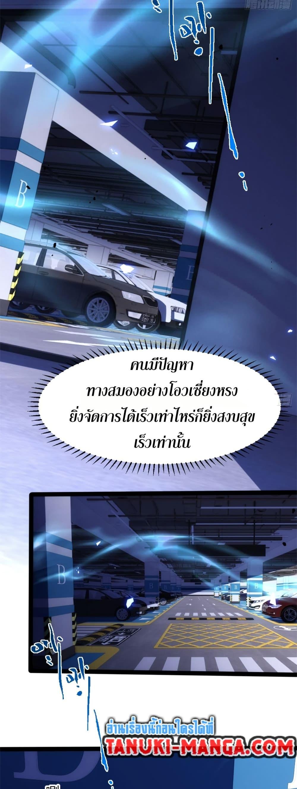 Manga-lc-com อ่านมังงะ อ่านการ์ตูน ออนไลน์ ฟรี Spirit Realm Walker ตอนที่ 1 2 3 4 5 6 7 8 9 10 11 12 13 14 ฟรี ไม่มีโฆษณา Manga-lc - อ่าน มังงะ อ่าน การ์ตูน ออนไลน์ อ่านมังงะ ฟรี