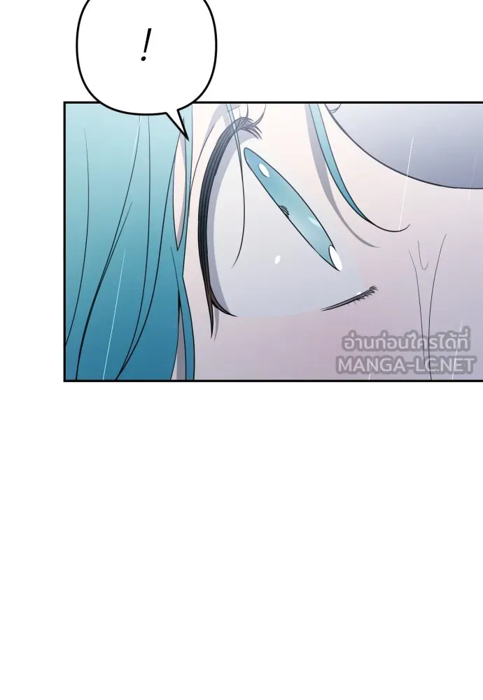 เลดี้มินต์ ตอนที่ 43 รูปที่ 72