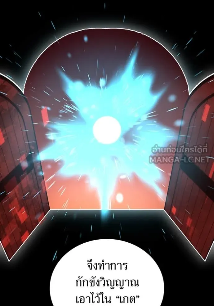 v ตอนที่ 88 รูปที่ 24