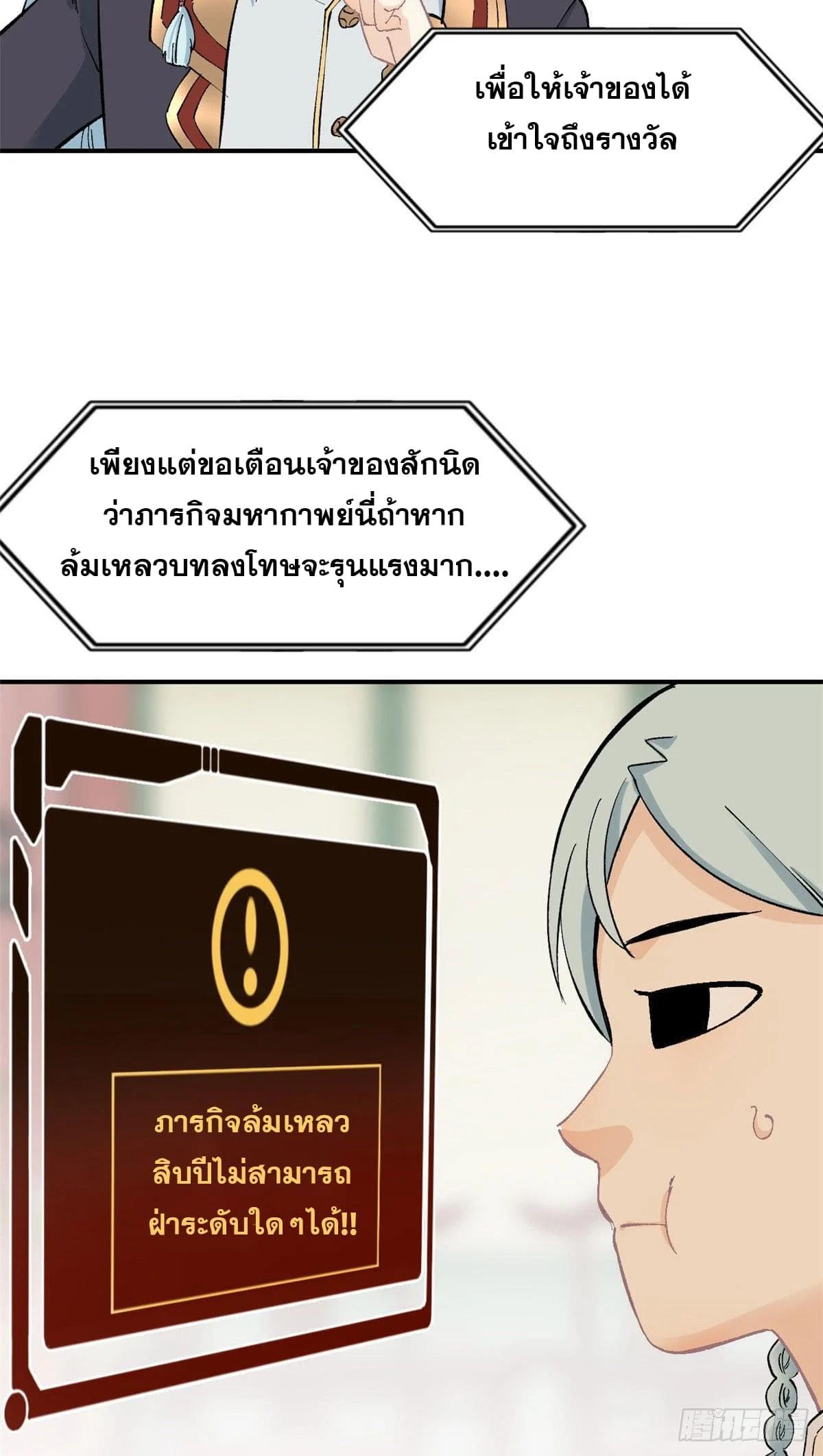 Manga-lc-com อ่านมังงะ อ่านการ์ตูน ออนไลน์ ฟรี All Hail the Sect Leader ตอนที่ 1 2 3 4 5 6 7 8 9 10 11 12 13 14 ฟรี ไม่มีโฆษณา Manga-lc - อ่าน มังงะ อ่าน การ์ตูน ออนไลน์ อ่านมังงะ ฟรี