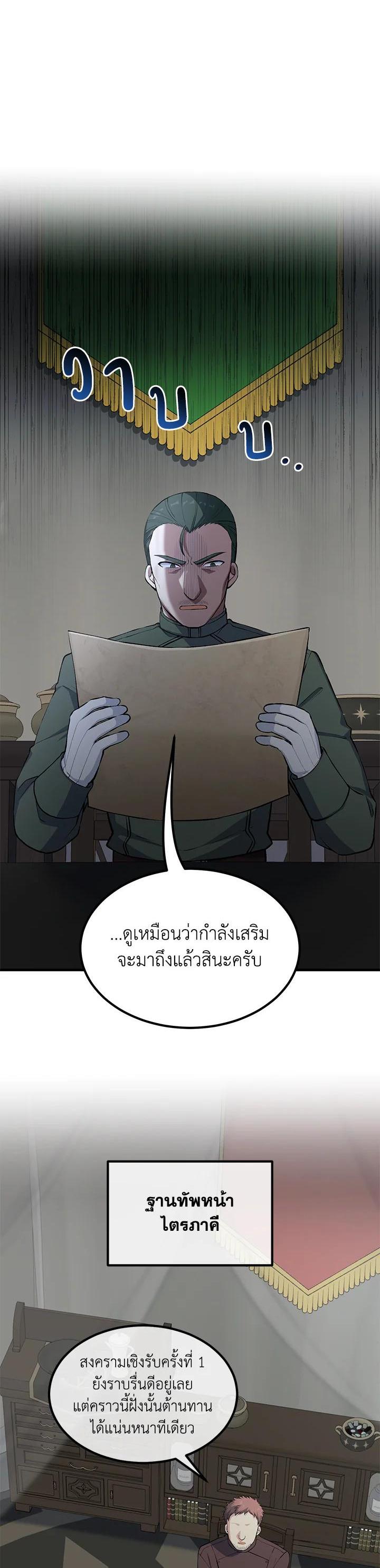 Manga-lc-com อ่านมังงะ อ่านการ์ตูน ออนไลน์ ฟรี How the Pro in His Past Life Sucks the Sweet Honey ตอนที่ 1 2 3 4 5 6 7 8 9 10 11 12 13 14 ฟรี ไม่มีโฆษณา Manga-lc - อ่าน มังงะ อ่าน การ์ตูน ออนไลน์ อ่านมังงะ ฟรี
