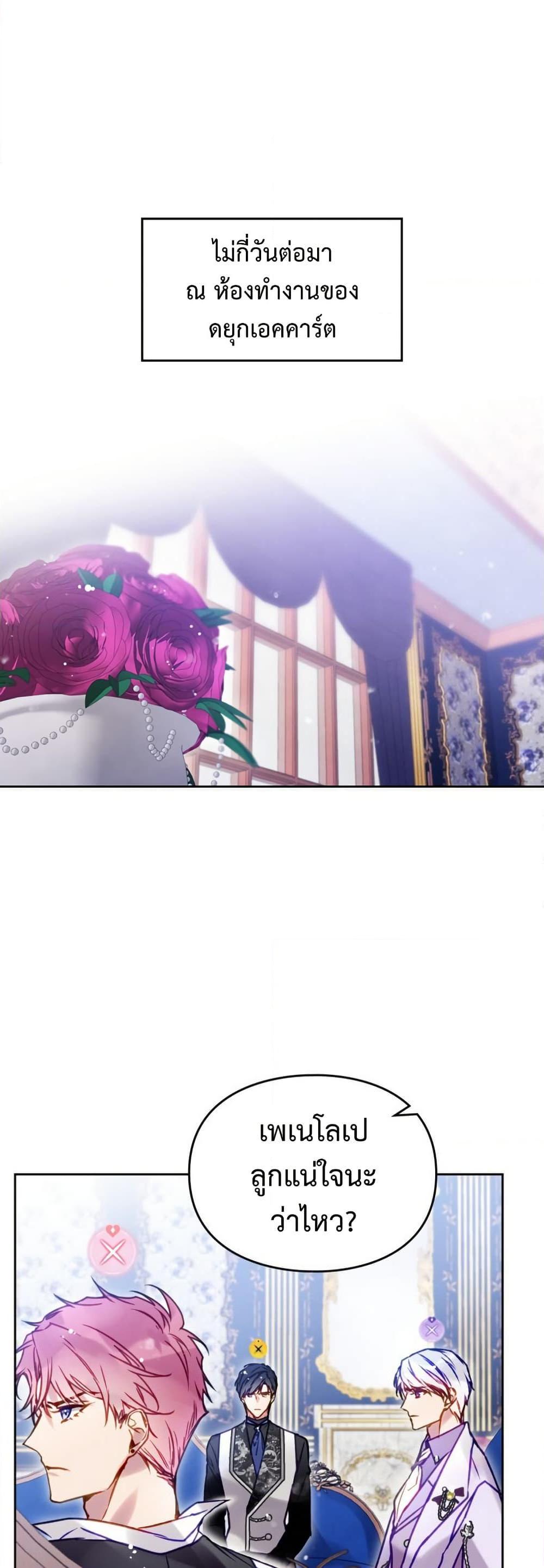 Manga-lc-com อ่านมังงะ อ่านการ์ตูน ออนไลน์ ฟรี Death Is The Only Ending For The Villainess ตอนที่ 1 2 3 4 5 6 7 8 9 10 11 12 13 14 ฟรี ไม่มีโฆษณา Manga-lc - อ่าน มังงะ อ่าน การ์ตูน ออนไลน์ อ่านมังงะ ฟรี