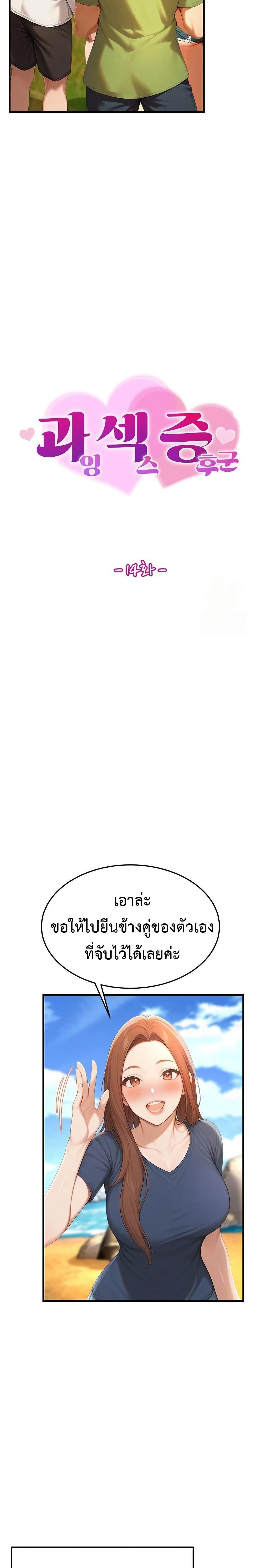 Doujin-Lc- อ่าน โดจิน มังฮวา เกาหลี ญี่ปุ่น จีน แปลไทย 14 ตอนที่ 1 2 3 4 5 6 7 8 9 10 11 12 13 14 ฟรี ไม่มีโฆษณา อ่าน โดจิน Manhwa เกาหลี ญี่ปุ่น จีน เรามีครบ คัดมาให้เน้นๆ โดจิน 18+ รับประกันความฟินโดย  Doujin Lc
