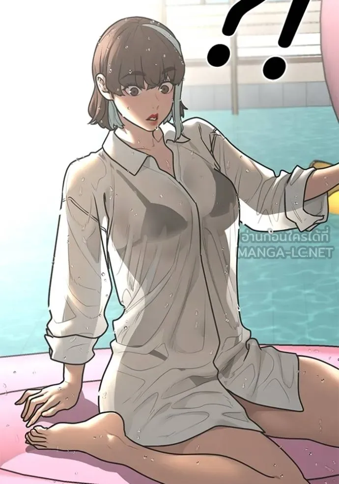 reality ตอนที่ 157 รูปที่ 95