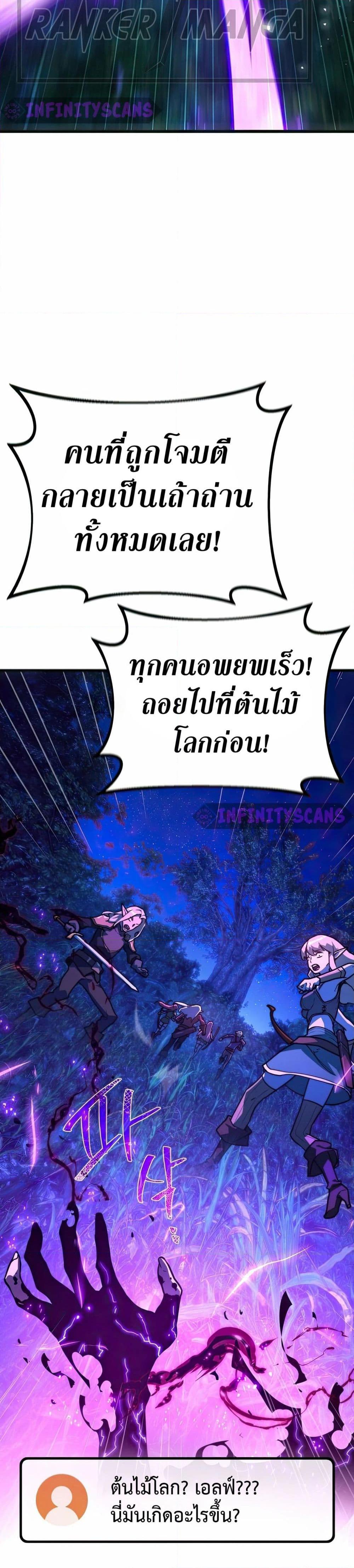 Manga-lc-com อ่านมังงะ อ่านการ์ตูน ออนไลน์ ฟรี World’s Strongest Troll ตอนที่ 1 2 3 4 5 6 7 8 9 10 11 12 13 14 ฟรี ไม่มีโฆษณา Manga-lc - อ่าน มังงะ อ่าน การ์ตูน ออนไลน์ อ่านมังงะ ฟรี
