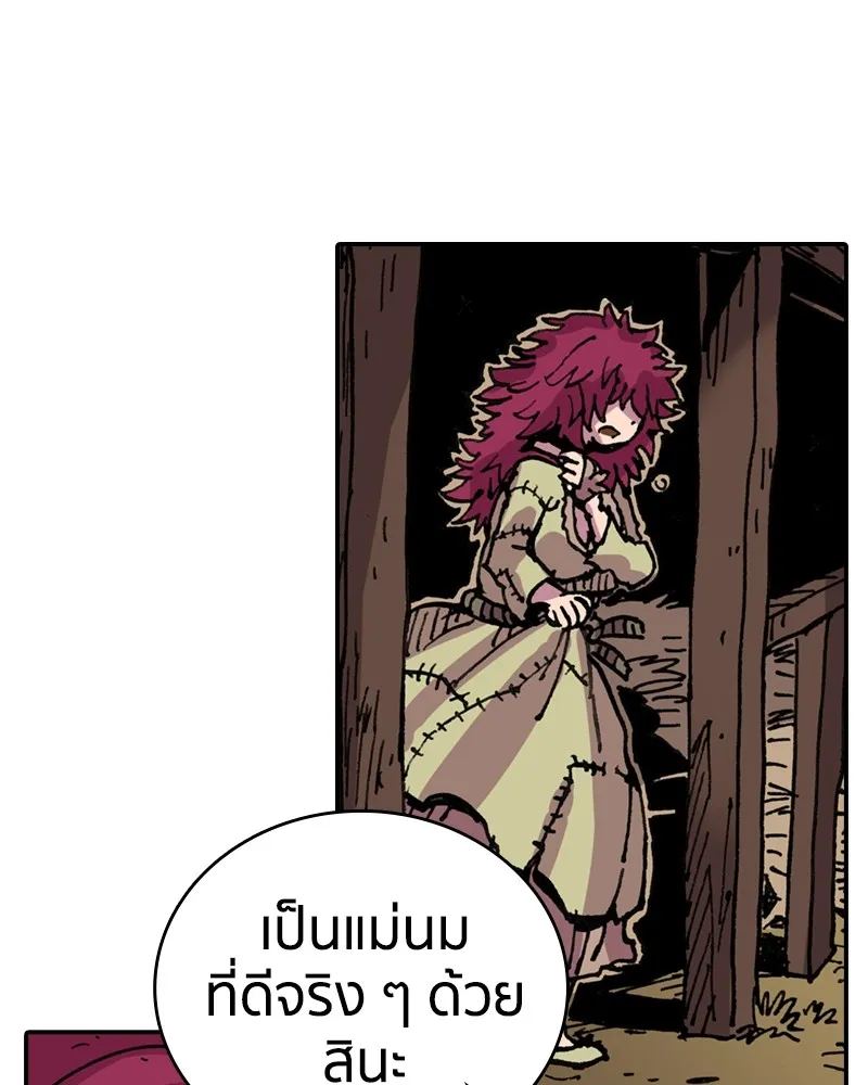 เคลวาเทส อสูรจอมราชัน ตอนที่ 8 ราชาอสูรที่ถูกจับตัว (2) รูปที่ 119