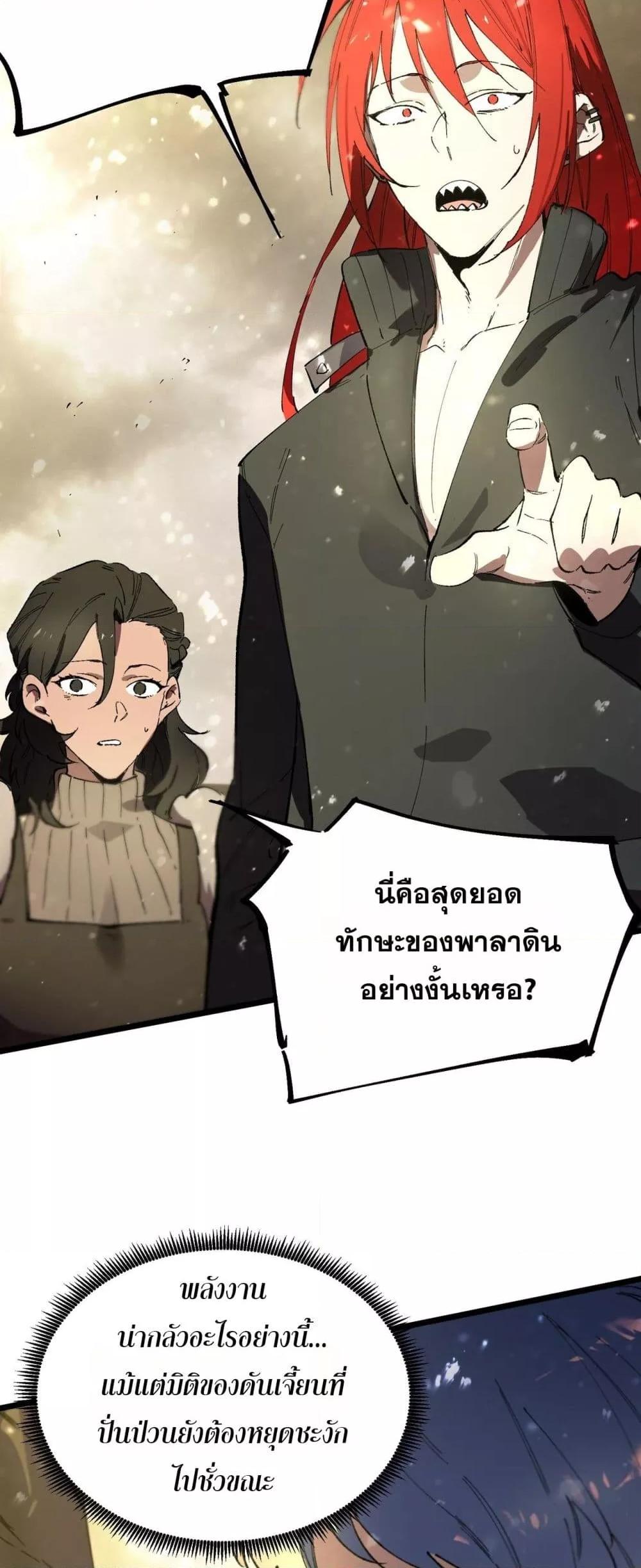 Manga-lc-com อ่านมังงะ อ่านการ์ตูน ออนไลน์ ฟรี SSSlevelSaint ตอนที่ 1 2 3 4 5 6 7 8 9 10 11 12 13 14 ฟรี ไม่มีโฆษณา Manga-lc - อ่าน มังงะ อ่าน การ์ตูน ออนไลน์ อ่านมังงะ ฟรี