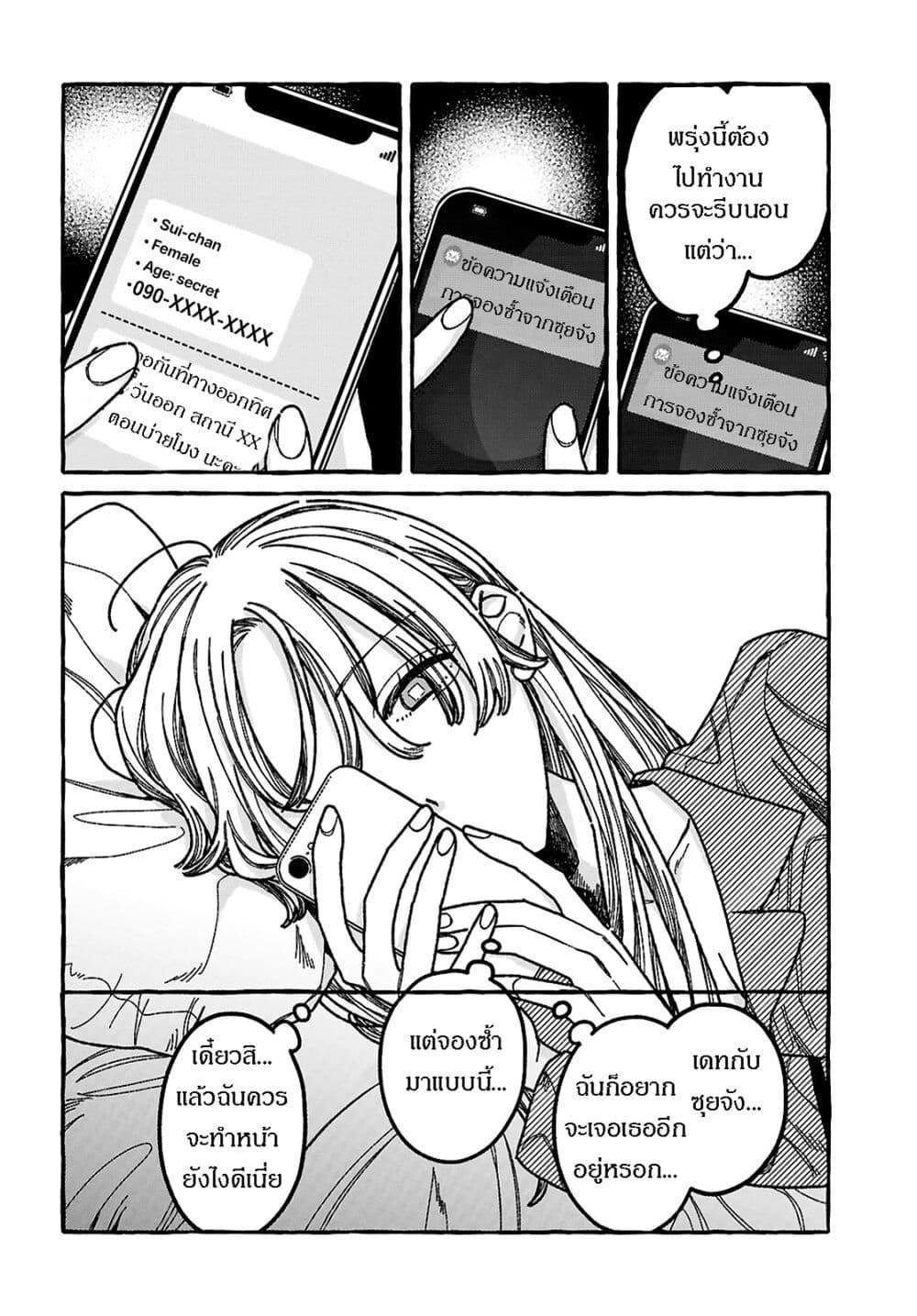 Manga-lc-com อ่านมังงะ อ่านการ์ตูน ออนไลน์ ฟรี Kimi no Sei Nan Dakara, Sekinin Totte yo ne. ตอนที่ 1 2 3 4 5 6 7 8 9 10 11 12 13 14 ฟรี ไม่มีโฆษณา Manga-lc - อ่าน มังงะ อ่าน การ์ตูน ออนไลน์ อ่านมังงะ ฟรี