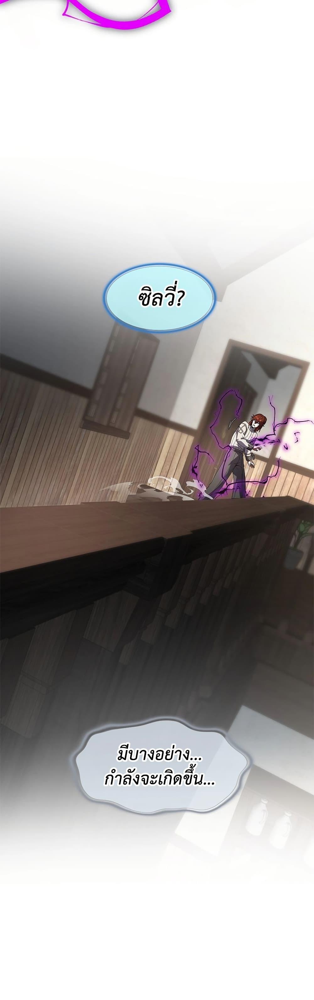 Manga-lc-com อ่านมังงะ อ่านการ์ตูน ออนไลน์ ฟรี The Beginning After the End ตอนที่ 1 2 3 4 5 6 7 8 9 10 11 12 13 14 ฟรี ไม่มีโฆษณา Manga-lc - อ่าน มังงะ อ่าน การ์ตูน ออนไลน์ อ่านมังงะ ฟรี