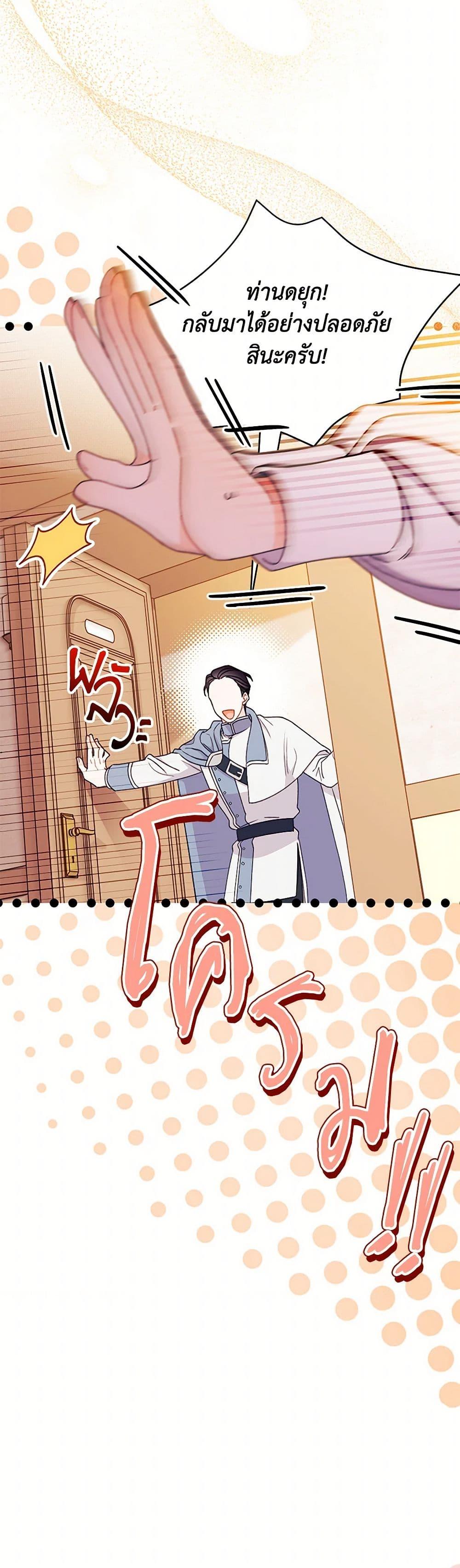 Manga-lc-com อ่านมังงะ อ่านการ์ตูน ออนไลน์ ฟรี I Found a Husband When I Picked up the Male Lead ตอนที่ 1 2 3 4 5 6 7 8 9 10 11 12 13 14 ฟรี ไม่มีโฆษณา Manga-lc - อ่าน มังงะ อ่าน การ์ตูน ออนไลน์ อ่านมังงะ ฟรี