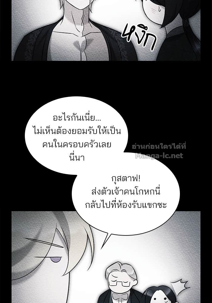 Doujin-Lc- อ่าน โดจิน มังฮวา เกาหลี ญี่ปุ่น จีน แปลไทย ชายาคนสุดท้ายของเจ้าชายไร้หัวใจ ตอนที่ 1 2 3 4 5 6 7 8 9 10 11 12 13 14 ฟรี ไม่มีโฆษณา อ่าน โดจิน Manhwa เกาหลี ญี่ปุ่น จีน เรามีครบ คัดมาให้เน้นๆ โดจิน 18+ รับประกันความฟินโดย Doujin Lc