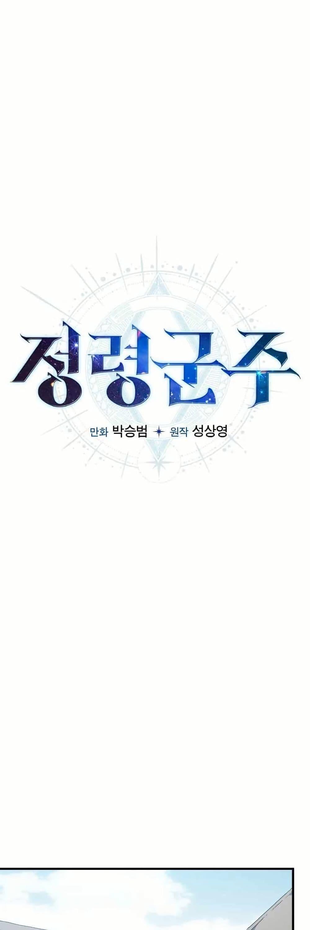 Manga-lc-com อ่านมังงะ อ่านการ์ตูน ออนไลน์ ฟรี Return of the Elemental Lord ตอนที่ 1 2 3 4 5 6 7 8 9 10 11 12 13 14 ฟรี ไม่มีโฆษณา Manga-lc - อ่าน มังงะ อ่าน การ์ตูน ออนไลน์ อ่านมังงะ ฟรี