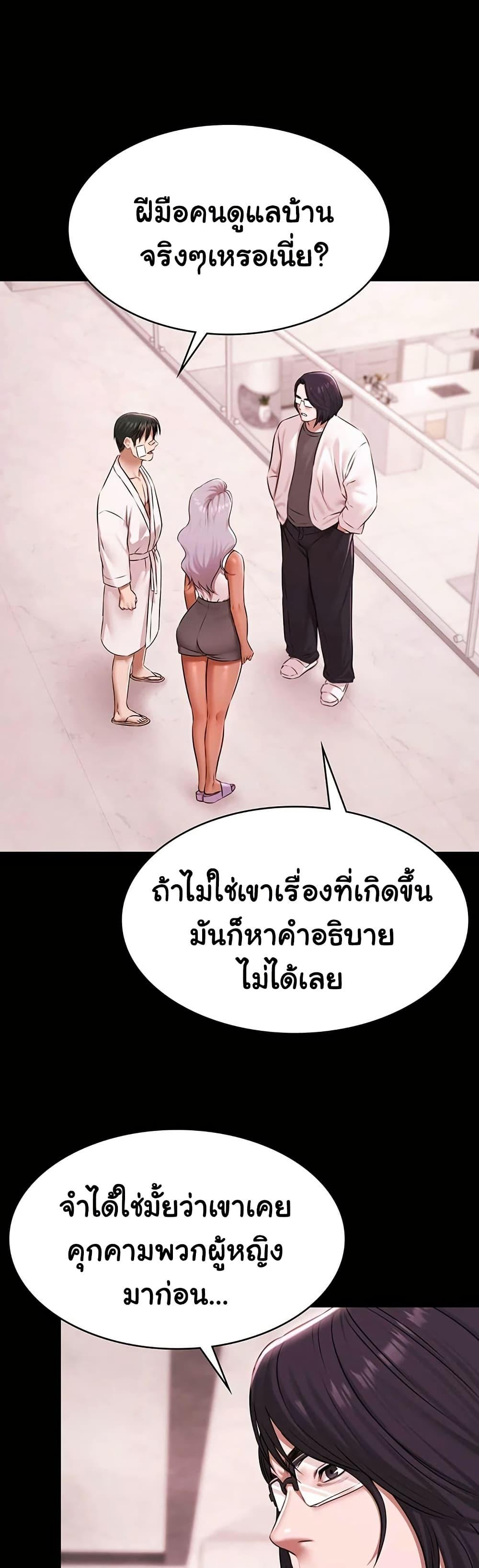 Doujin-Lc- อ่าน โดจิน มังฮวา เกาหลี ญี่ปุ่น จีน แปลไทย Pool Party ตอนที่ 1 2 3 4 5 6 7 8 9 10 11 12 13 14 ฟรี ไม่มีโฆษณา อ่าน โดจิน Manhwa เกาหลี ญี่ปุ่น จีน เรามีครบ คัดมาให้เน้นๆ โดจิน 18+ รับประกันความฟินโดย  Doujin Lc