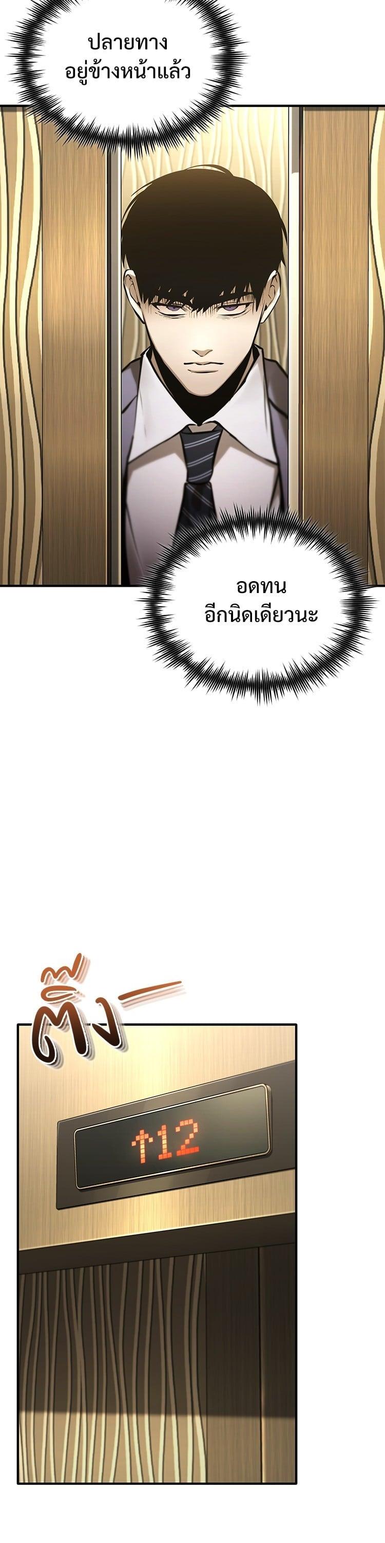 Manga-lc-com อ่านมังงะ อ่านการ์ตูน ออนไลน์ ฟรี Devil Returns To School Days ตอนที่ 1 2 3 4 5 6 7 8 9 10 11 12 13 14 ฟรี ไม่มีโฆษณา Manga-lc - อ่าน มังงะ อ่าน การ์ตูน ออนไลน์ อ่านมังงะ ฟรี