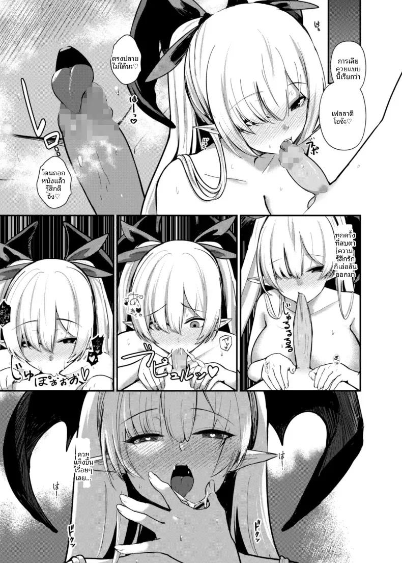 Doujin-Lc- อ่าน โดจิน มังฮวา เกาหลี ญี่ปุ่น จีน แปลไทย เรียนรู้เรื่องผู้ใหญ่กับพี่สาวซัคคิวบัส [Kibouou Soap] ตอนที่ 1 2 3 4 5 6 7 8 9 10 11 12 13 14 ฟรี ไม่มีโฆษณา อ่าน โดจิน Manhwa เกาหลี ญี่ปุ่น จีน เรามีครบ คัดมาให้เน้นๆ โดจิน 18+ รับประกันความฟินโดย  Doujin Lc