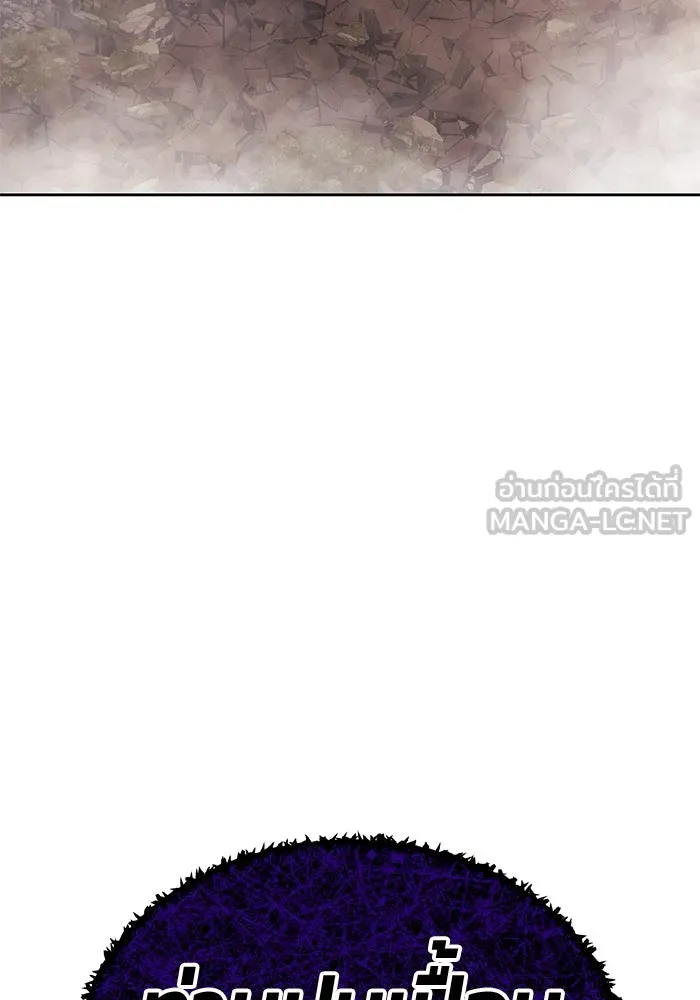 +99 ท่อนไม้พร้อมบวก ตอนที่ 17 ผู้เล่นปนเปื้อน vs พีซ (6) รูปที่ 141