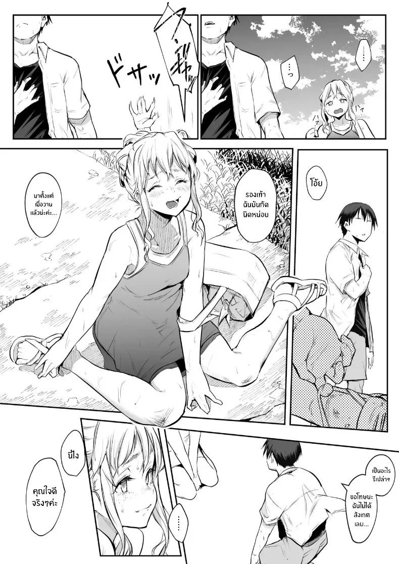 Doujin-Lc- อ่าน โดจิน มังฮวา เกาหลี ญี่ปุ่น จีน แปลไทย โอฮารามิซาม ตอนที่ 1 2 3 4 5 6 7 8 9 10 11 12 13 14 ฟรี ไม่มีโฆษณา อ่าน โดจิน Manhwa เกาหลี ญี่ปุ่น จีน เรามีครบ คัดมาให้เน้นๆ โดจิน 18+ รับประกันความฟินโดย  Doujin Lc