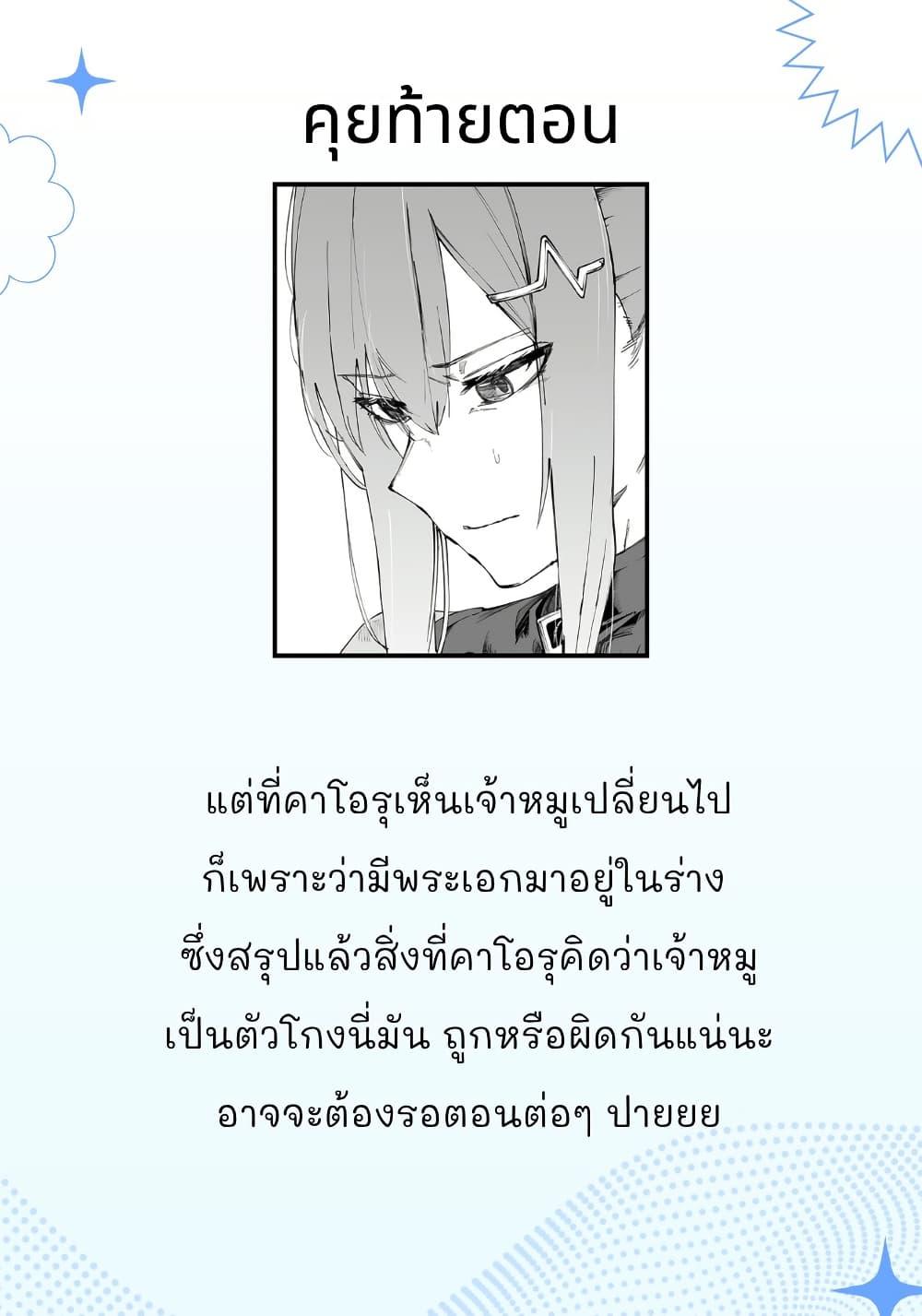 Manga-lc-com อ่านมังงะ อ่านการ์ตูน ออนไลน์ ฟรี Wazawai no Avalon ~Game Saijaku no Akuyaku Debu ni Ten’i Shita kedo, Ore dake “Yasereba Tsuyokute New Game” na Sekai datta no de, Saisoku Level Up & Hametsu Flag Kaihi de Kage no Eiyuu o Mezashimasu~ ตอนที่ 1 2 3 4 5 6 7 8 9 10 11 12 13 14 ฟรี ไม่มีโฆษณา Manga-lc - อ่าน มังงะ อ่าน การ์ตูน ออนไลน์ อ่านมังงะ ฟรี