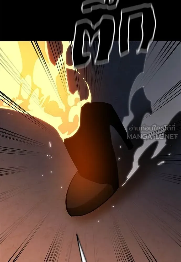 ยมราชลงทัณฑ์ ตอนที่ 116 รูปที่ 83