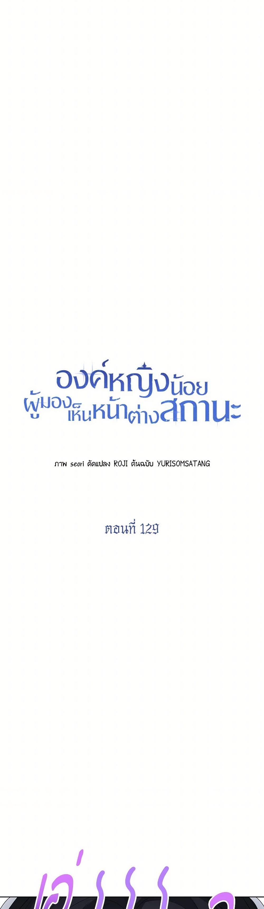 Manga-lc-com อ่านมังงะ อ่านการ์ตูน ออนไลน์ ฟรี Baby Princess Through the Status Window ตอนที่ 1 2 3 4 5 6 7 8 9 10 11 12 13 14 ฟรี ไม่มีโฆษณา Manga-lc - อ่าน มังงะ อ่าน การ์ตูน ออนไลน์ อ่านมังงะ ฟรี