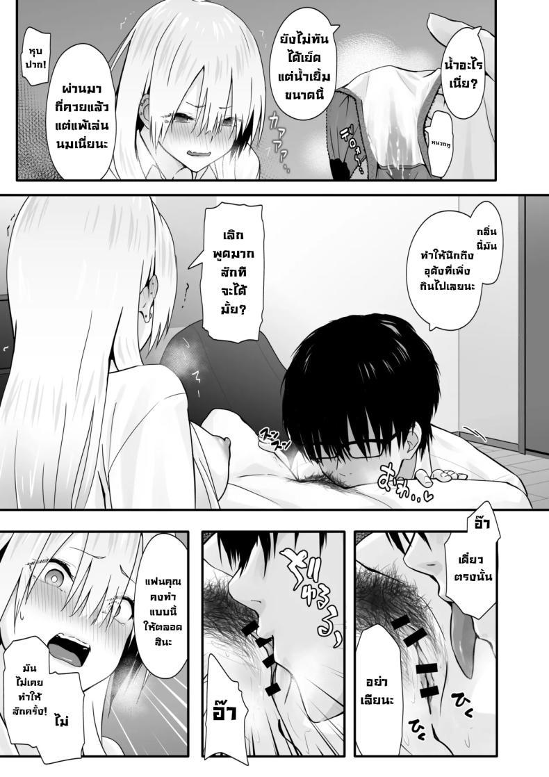 Doujin-Lc- อ่าน โดจิน มังฮวา เกาหลี ญี่ปุ่น จีน แปลไทย อย่าดูถูกโอตาคุ [TJ_studio (Toji)] Otaku no H wa Heki ga Tsuyoi! Sex with a Nerd is Something Else ตอนที่ 1 2 3 4 5 6 7 8 9 10 11 12 13 14 ฟรี ไม่มีโฆษณา อ่าน โดจิน Manhwa เกาหลี ญี่ปุ่น จีน เรามีครบ คัดมาให้เน้นๆ โดจิน 18+ รับประกันความฟินโดย  Doujin Lc