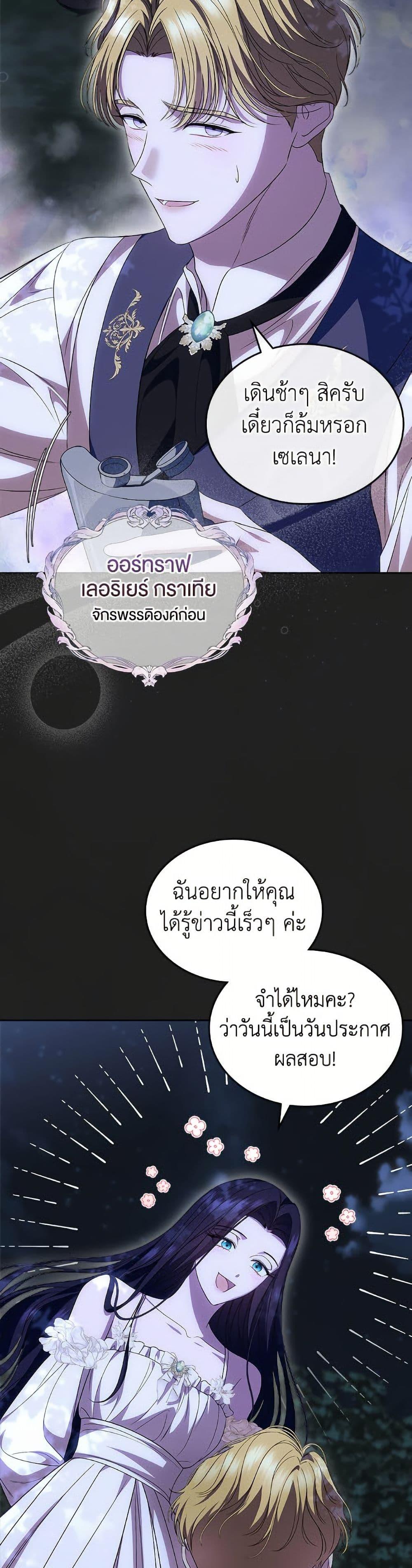 Manga-lc-com อ่านมังงะ อ่านการ์ตูน ออนไลน์ ฟรี I Stole the Heroine’s First Love ตอนที่ 1 2 3 4 5 6 7 8 9 10 11 12 13 14 ฟรี ไม่มีโฆษณา Manga-lc - อ่าน มังงะ อ่าน การ์ตูน ออนไลน์ อ่านมังงะ ฟรี