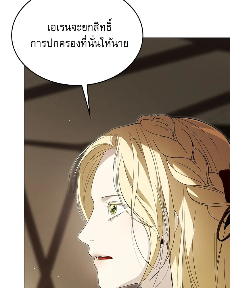 กำราบรักร้ายนายจอมพยศ ตอนที่ 66 รูปที่ 49