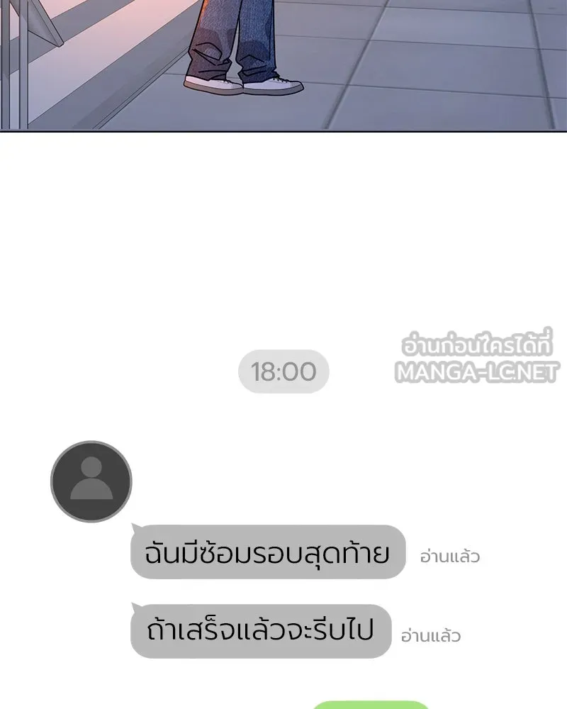 Level One Dreamersbrผู้ชนะรักนี้ต้องเป็น ตอนที่ 61 รูปที่ 18