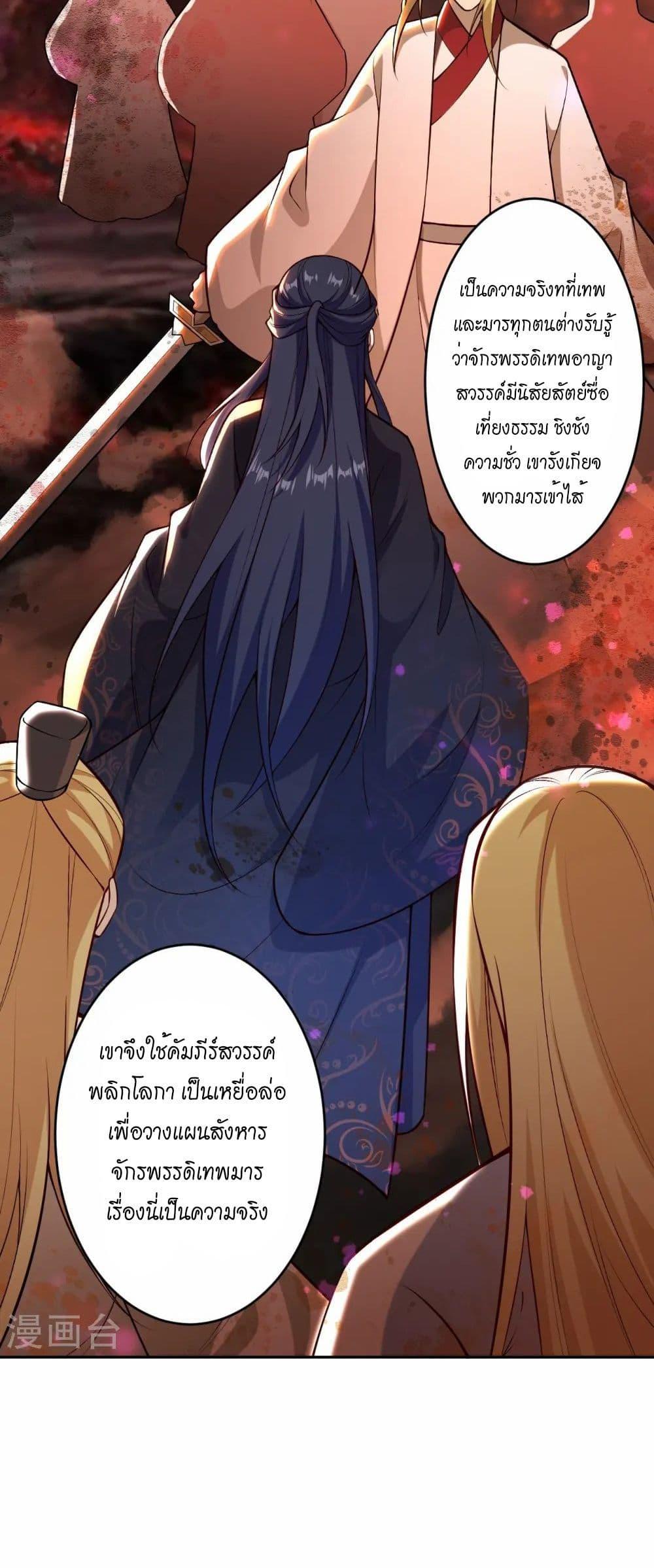 Manga-lc-com อ่านมังงะ อ่านการ์ตูน ออนไลน์ ฟรี Against the Gods อสูรพลิกฟ้า ตอนที่ 1 2 3 4 5 6 7 8 9 10 11 12 13 14 ฟรี ไม่มีโฆษณา Manga-lc - อ่าน มังงะ อ่าน การ์ตูน ออนไลน์ อ่านมังงะ ฟรี