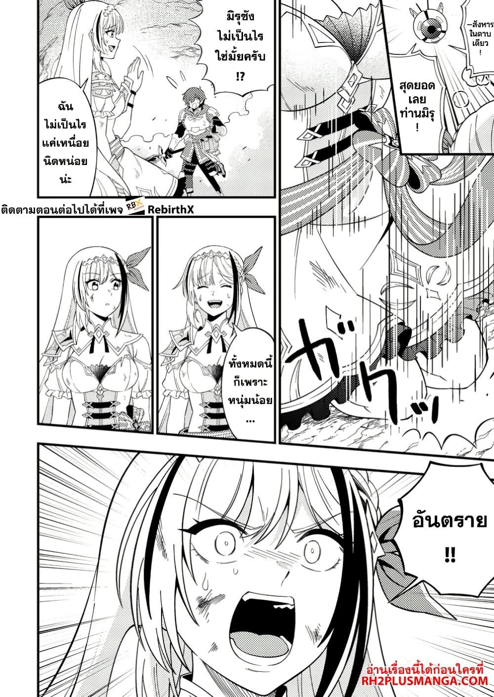 Manga-lc-com อ่านมังงะ อ่านการ์ตูน ออนไลน์ ฟรี Dungeon Haishin wo Kiriwasurerta Yuumei Haishinsha wo Tasuketara, Densetsu no Tansakusha toshite Bazuri Hajimeta ~Inkya no Ore, Nazo Skill da to Omotteita “Rule Mushi” de Ukkari Musou~ ตอนที่ 1 2 3 4 5 6 7 8 9 10 11 12 13 14 ฟรี ไม่มีโฆษณา Manga-lc - อ่าน มังงะ อ่าน การ์ตูน ออนไลน์ อ่านมังงะ ฟรี