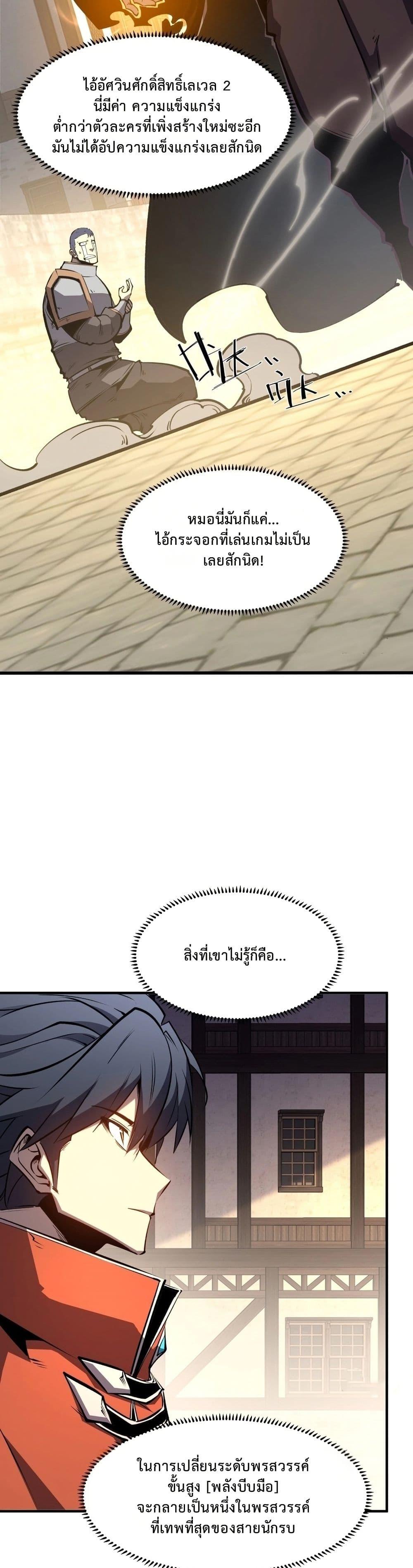 Manga-lc-com อ่านมังงะ อ่านการ์ตูน ออนไลน์ ฟรี Rebirth of the Super Battle God ตอนที่ 1 2 3 4 5 6 7 8 9 10 11 12 13 14 ฟรี ไม่มีโฆษณา Manga-lc - อ่าน มังงะ อ่าน การ์ตูน ออนไลน์ อ่านมังงะ ฟรี