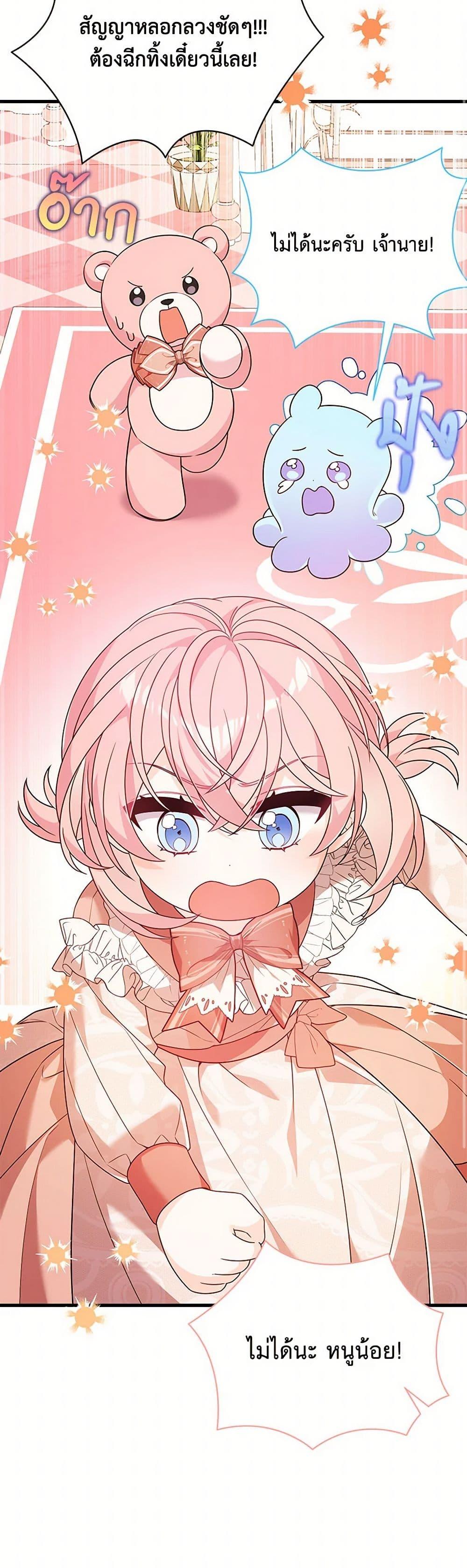 Manga-lc-com อ่านมังงะ อ่านการ์ตูน ออนไลน์ ฟรี I Will Seduce the Male Lead for My Older Brother ตอนที่ 1 2 3 4 5 6 7 8 9 10 11 12 13 14 ฟรี ไม่มีโฆษณา Manga-lc - อ่าน มังงะ อ่าน การ์ตูน ออนไลน์ อ่านมังงะ ฟรี