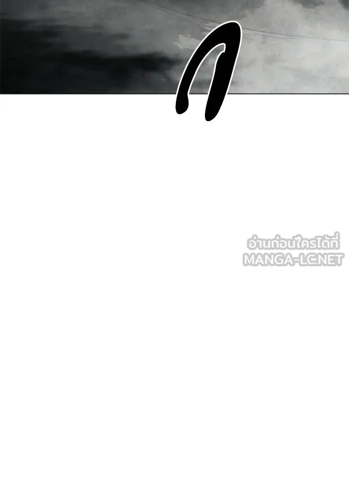 FOG LAND ตอนที่ 20 รูปที่ 48