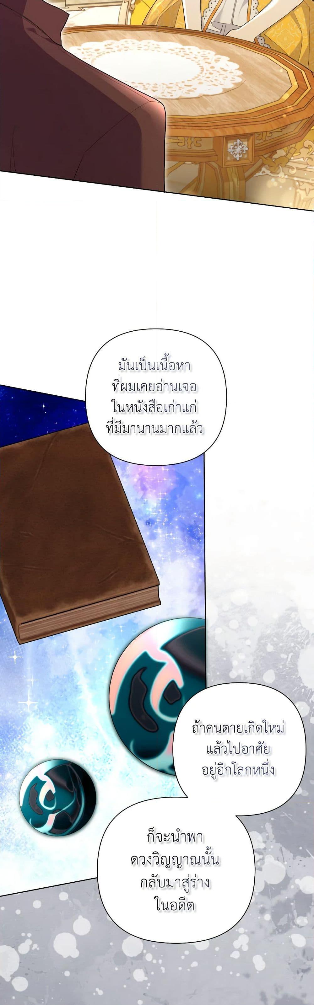 Manga-lc-com อ่านมังงะ อ่านการ์ตูน ออนไลน์ ฟรี The Archvillain’s Daughter-in-Law ตอนที่ 1 2 3 4 5 6 7 8 9 10 11 12 13 14 ฟรี ไม่มีโฆษณา Manga-lc - อ่าน มังงะ อ่าน การ์ตูน ออนไลน์ อ่านมังงะ ฟรี