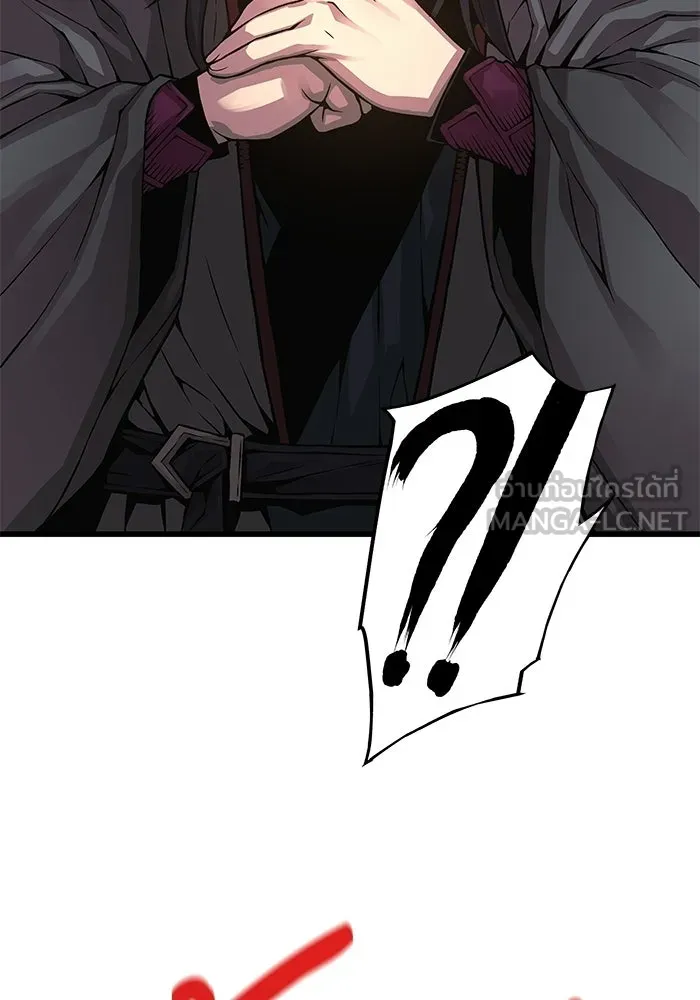 ลับลางลวง ตอนที่ 91 จอมยุทธ์ขั้นสูง รูปที่ 24