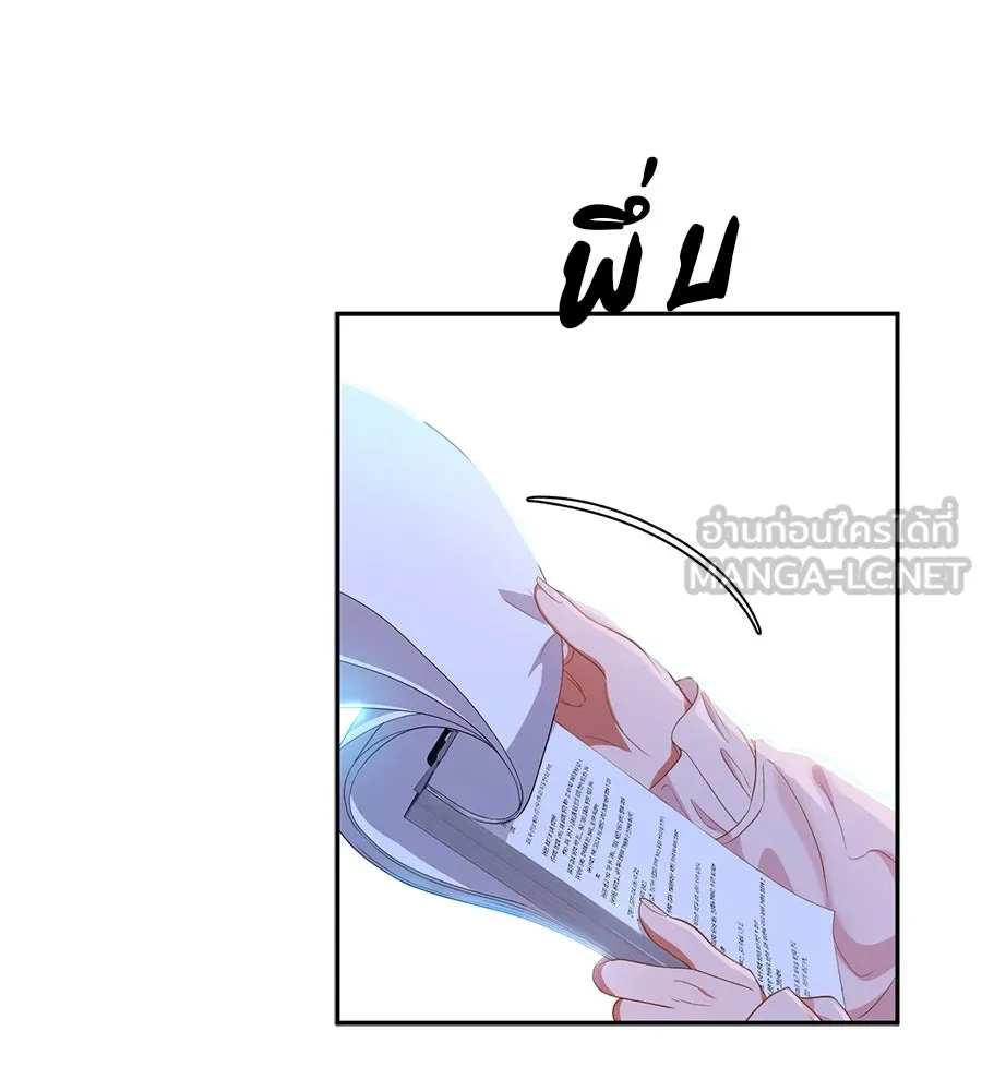 คอลเซ็นเตอร์เปลี่ยนชีวิต ตอนที่ 31 หนังนอกกระแส รูปที่ 183