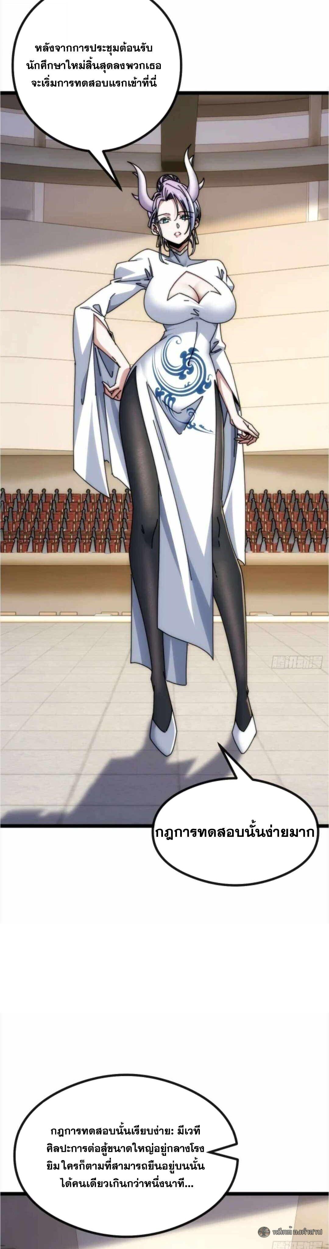 Manga-lc-com อ่านมังงะ อ่านการ์ตูน ออนไลน์ ฟรี Infinite Evolution From Zero ตอนที่ 1 2 3 4 5 6 7 8 9 10 11 12 13 14 ฟรี ไม่มีโฆษณา Manga-lc - อ่าน มังงะ อ่าน การ์ตูน ออนไลน์ อ่านมังงะ ฟรี