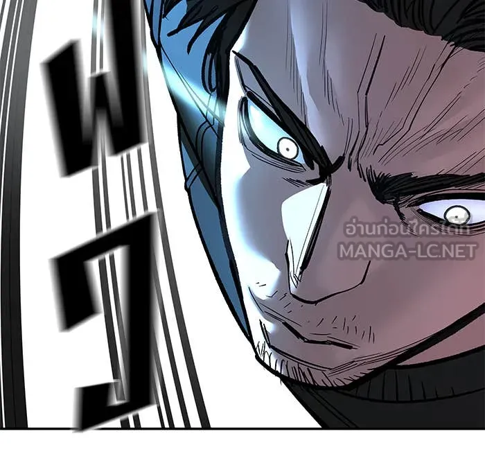 เลวฟาดเลว ตอนที่ 157 รูปที่ 55