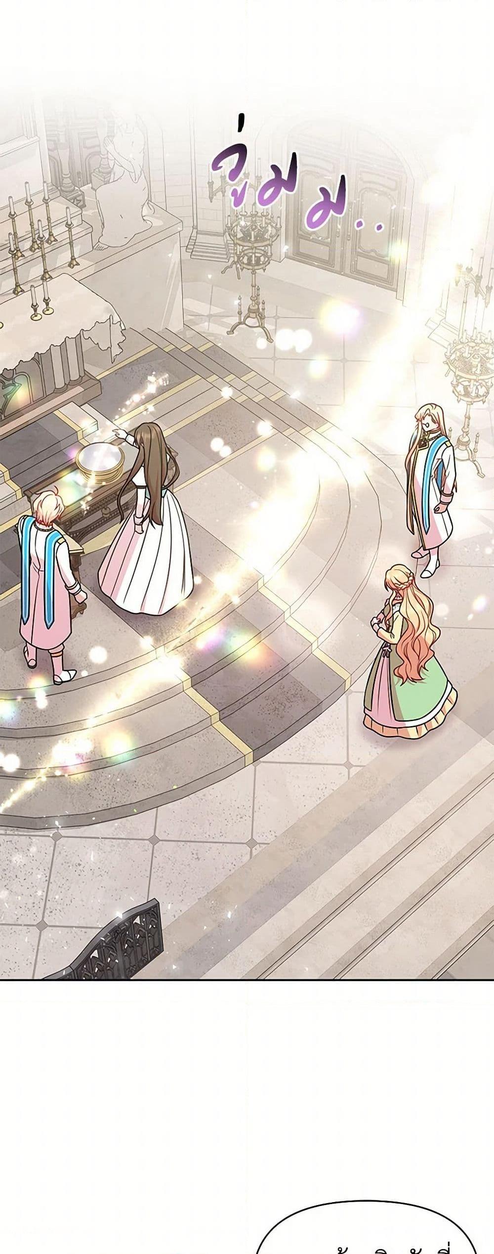 Manga-lc-com อ่านมังงะ อ่านการ์ตูน ออนไลน์ ฟรี My BFF is a Tyrant in Training ตอนที่ 1 2 3 4 5 6 7 8 9 10 11 12 13 14 ฟรี ไม่มีโฆษณา Manga-lc - อ่าน มังงะ อ่าน การ์ตูน ออนไลน์ อ่านมังงะ ฟรี