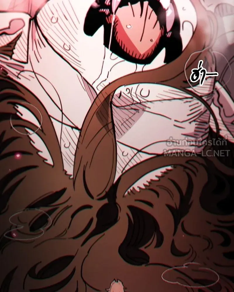 Player ตอนที่ 222 รูปที่ 177