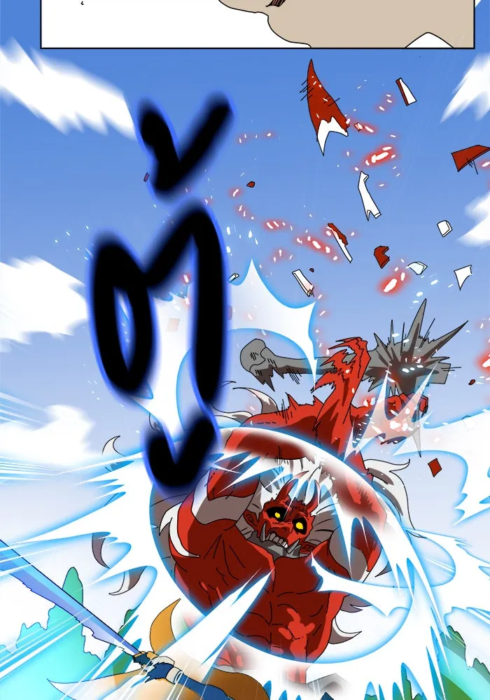 Double Click ตอนที่ 2 รูปที่ 121