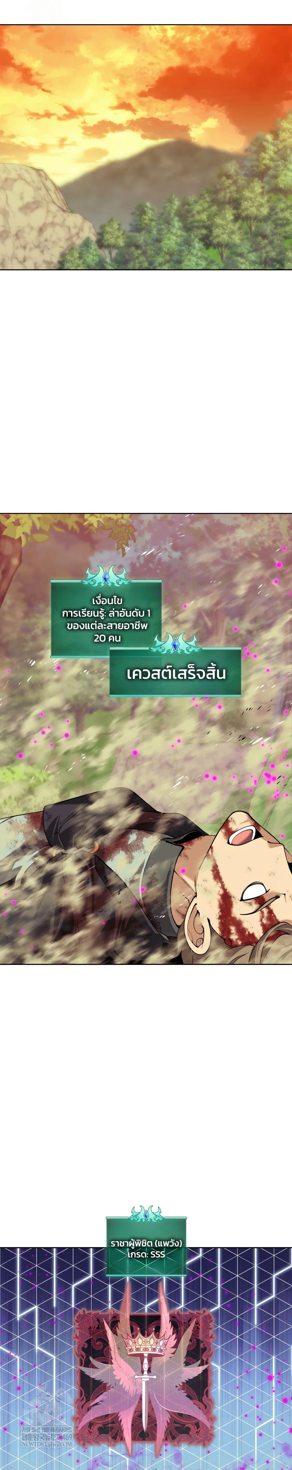 Manga-lc-com อ่านมังงะ อ่านการ์ตูน ออนไลน์ ฟรี Overgeared (Remake) ตอนที่ 1 2 3 4 5 6 7 8 9 10 11 12 13 14 ฟรี ไม่มีโฆษณา Manga-lc - อ่าน มังงะ อ่าน การ์ตูน ออนไลน์ อ่านมังงะ ฟรี